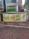 행복당국수