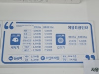 런드리스테이션 화성 병점점