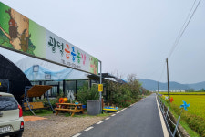 광덕곤충농장