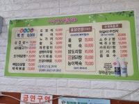야간열차