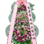 김포근조화환