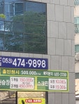 신세계스크린골프연습장