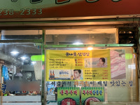 돌솥콩나물삼겹살