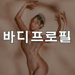 올피플 필라테스 연수동점