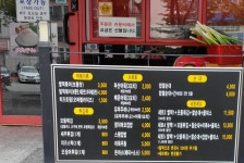 와와떡볶이