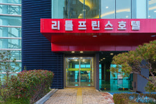 리틀프린스 호텔