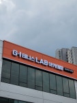 지아이 테니스랩 아카데미