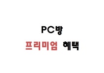 스타여인숙
