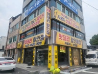 대전명품밧데리할인점