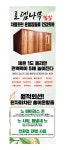로뎀나무