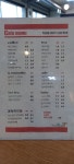 석모바람길11th