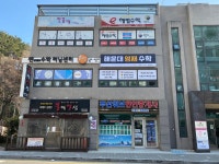 해운대영재수학교습소