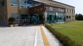 학림원