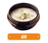 도소가
