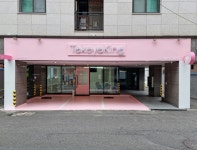 타코야킹