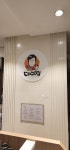대수정 롯데백화점 창원점
