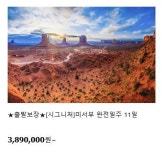 모두투어 홈플러스_상봉점