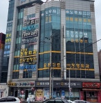 변호사전호종법률사무소
