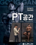 피티공간