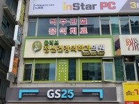 올리브정신건강의학과의원