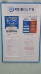 예원플러스학원