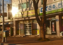 삼영공인중개사사무소