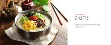 미아리 우동집 대치동점