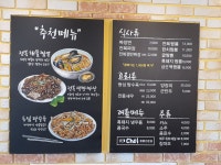 초이 제주산방산본점