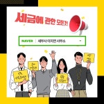 세무사 이지연 사무소