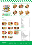 샐러드점보