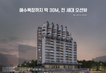 씨앤스카이
