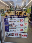 CU 독산푸르지오점
