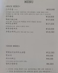 주당회관