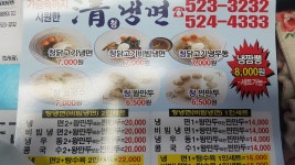 북경
