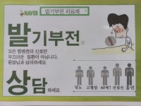 현대의원