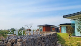 클랭블루스테이