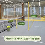 지아이 테니스랩 아카데미