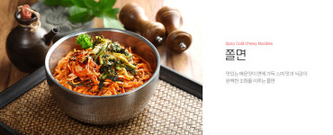 미아리 우동집 대치동점