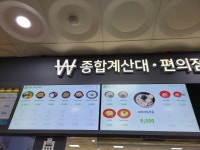 사천휴게소순천방향 푸드코트