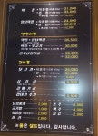 뎐벼락막창