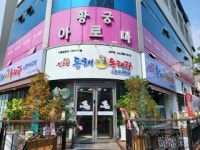 진고집동해동태탕 상무점