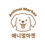 애니멀마켓
