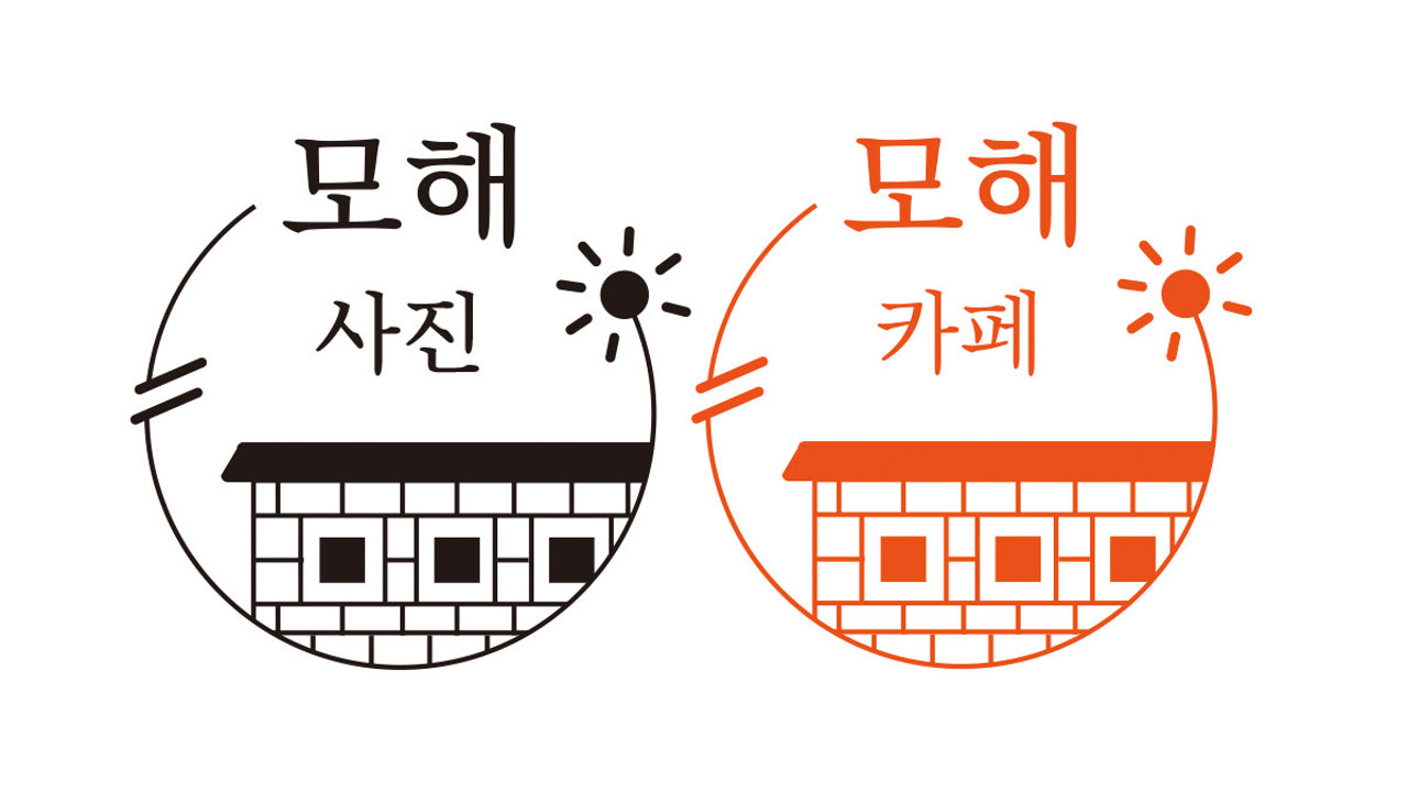 모해