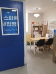 스마트해법영어 방화베스트교실
