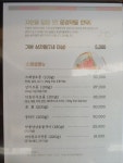 문경축산농협 약돌한우프라자
