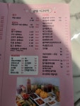 금커피별빙수 평택용이점