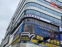 하늘리더스치과의원