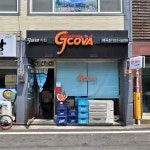 지코바 양념치킨 매곡점