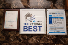 G모텔