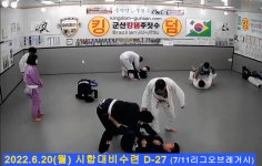 군산킹덤주짓수아카데미